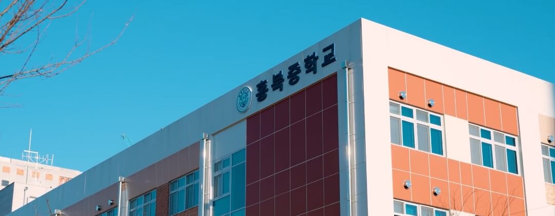 hongbuk middle school